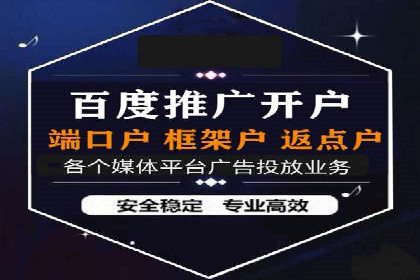 社交媒体信息流广告实战案例